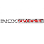 Inox Καλογιάννης